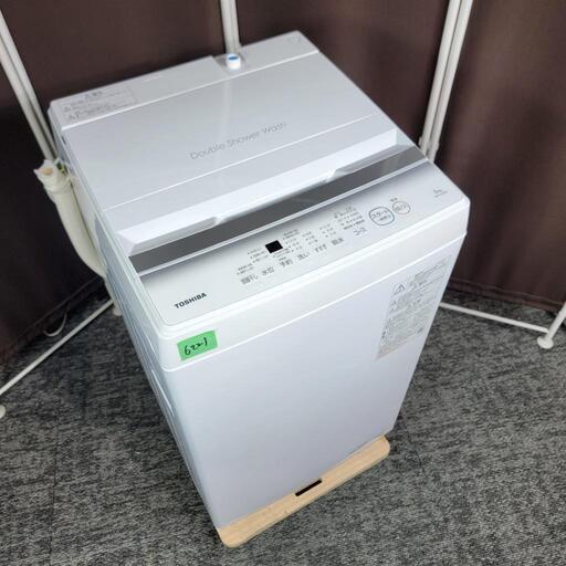 ‍♂️mh売約済み❌6221‼️配送設置は無料‼️最新2023年製✨東芝 5kg 洗濯機