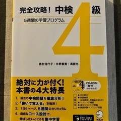 本/CD/DVD 語学、辞書