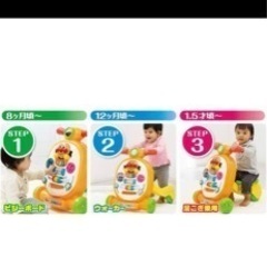 子供用品 ベビー用品 おもちゃ