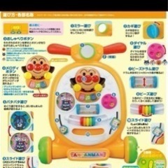 子供用品 ベビー用品 おもちゃ