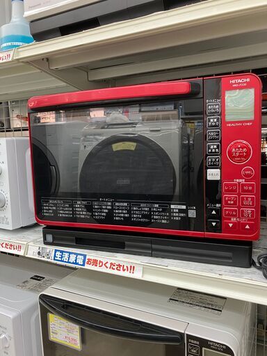 HITACHI 日立 オーブンレンジ 2021年式 MRO-JT230  No.2231● ※現金、クレジット、スマホ決済対応※