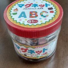 マグネットABC
