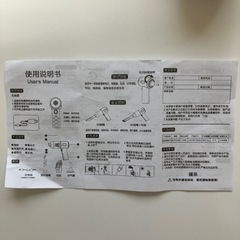 バキュームクリーナーの画像