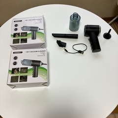 バキュームクリーナー