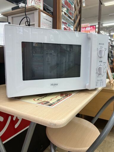 Haier ハイアール 電子レンジ 2020年式 JM-17H-60  No.1797● ※現金、クレジット、スマホ決済対応※