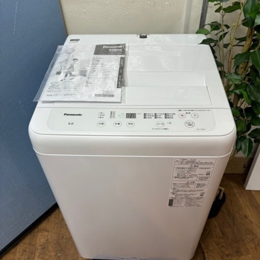 I647 ? ジモティー限定価格！ 2023年製の美品♪ 人気モデル！ Panasonic 洗濯機 （5.0㎏） ⭐ 動作確認済 ⭐ 