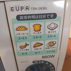 EUPA オーブントースターの画像