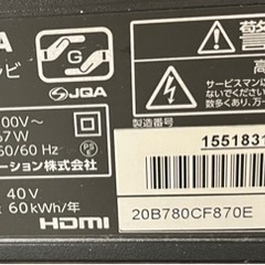 東芝製液晶テレビ(40インチ)の画像
