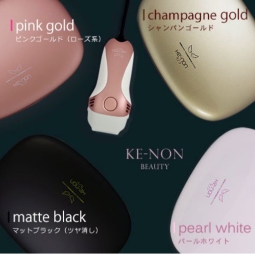 【美品】脱毛器 ケノン