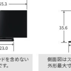 東芝製液晶テレビ(40インチ)の画像
