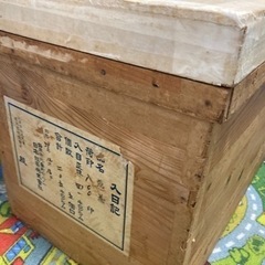 家具 収納家具 収納ケースの画像