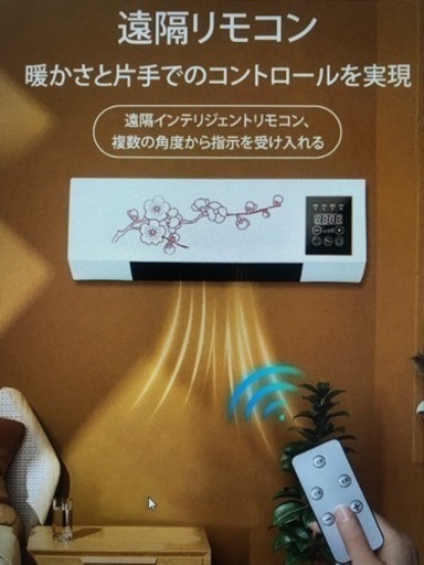 【再値引】壁掛冷暖房エアコン