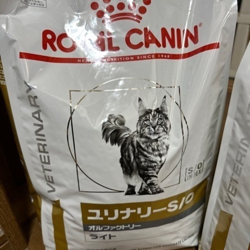 ロイヤルカナン　