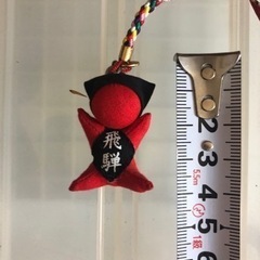 さるぼぼ　飛騨高山　郷土玩具　民芸品　ストラップ　キーホルダーの画像
