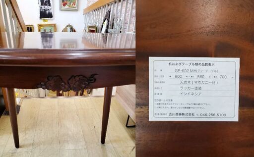 吉川商事　葡萄園　ダイニングセット　テーブルのみ③　アンティーク 吉川商事 葡萄園 ダイニングセット テーブルのみ③ アンティーク