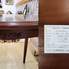 【★価格更新★引取り限定】D&A YOSHIKAWA 葡萄園  ウッドテーブル 葡萄園 | Reclama 5 | 吉川商事 | Furniture, Shop Display
