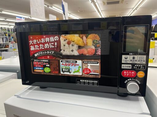 ☆ジモティー割引有☆　電響社/電子レンジ/DFR-G1818/2022年製