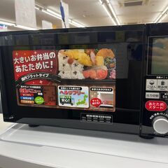 ☆ジモティー割引有☆　電響社/電子レンジ/DFR-G1818/2...