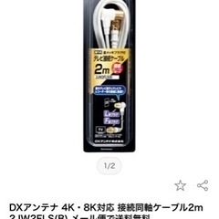 携帯電話/スマホ 携帯アクセサリー