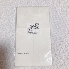 ポチ袋:「御礼」高橋政己　書:未開封:3枚入り:ミニ封筒: おすそ分けミニ平袋の画像