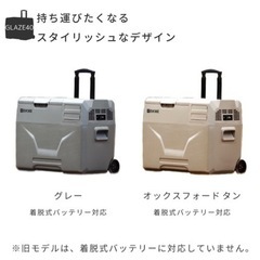 EVOKE　ポータブル冷蔵庫 40L クーラーボックス 車載用 車載 冷蔵庫 車載冷蔵庫の画像