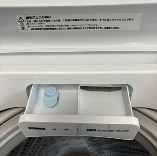 Hisense 全自動電気洗濯機 HW-T55H 2023年製 ホワイト