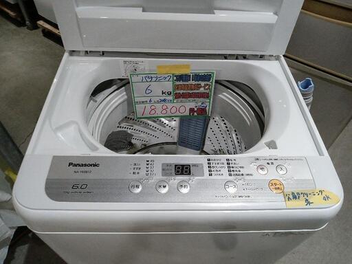 配送可【パナソニック】6K洗濯機★2018年製　分解クリーニング済/6ヶ月保証付　管理番号11406