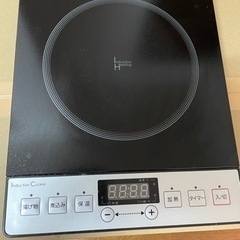 【受付6/21(金)まで】キッチン家電 IH