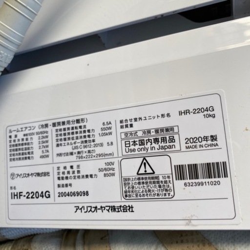 家電 季節、空調家電 エアコン