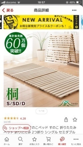 家具 寝具 マットレス