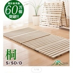 家具 寝具 マットレスの画像