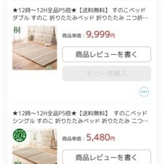 家具 寝具 マットレスの画像