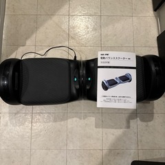 電動バランススクーター 
