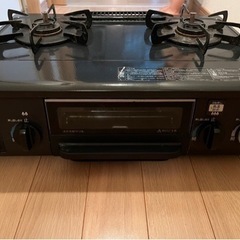 決まりました