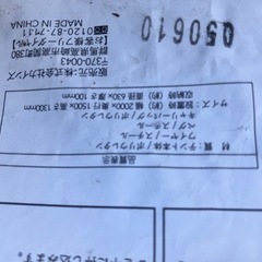 レジャーテントの画像