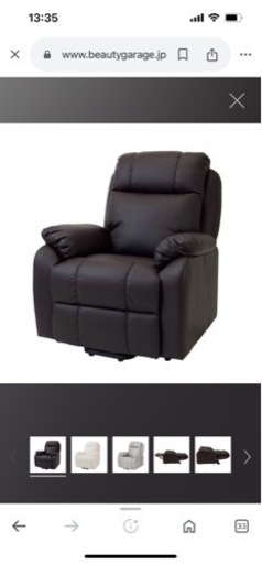 電動リクライニングチェアマツエクネイル