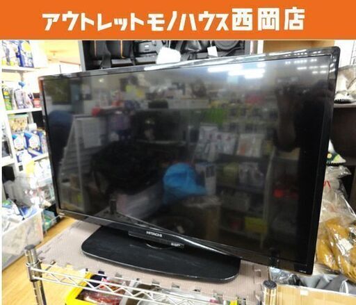 日立 32インチ 液晶テレビ 2016年製 L32-H3 TV HITACHI WOOO 32型 札幌市 西岡店