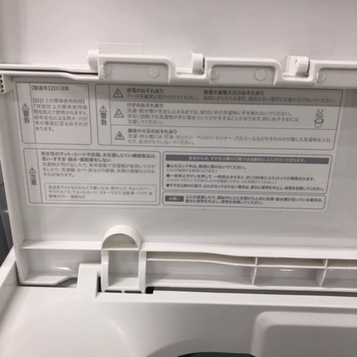 安心の6ヶ月保証！TAG IabeI 全自動洗濯機【トレファク堺福田店】