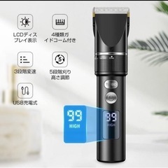 【新品未使用】① 電動バリカン 静音 usb充電式  散髪用 ヘアカッター バリカン 三段階調節の画像