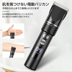 【新品未使用】① 電動バリカン 静音 usb充電式  散髪用 ヘアカッター バリカン 三段階調節の画像