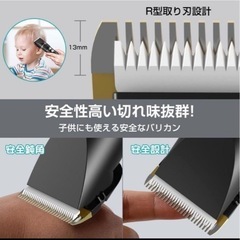 【新品未使用】① 電動バリカン 静音 usb充電式  散髪用 ヘアカッター バリカン 三段階調節の画像