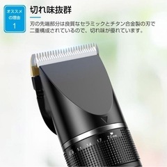 【新品未使用】① 電動バリカン 静音 usb充電式  散髪用 ヘアカッター バリカン 三段階調節の画像