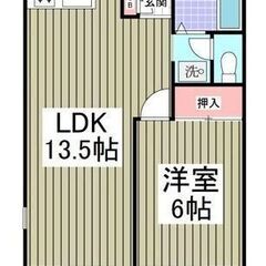 🌸契約金5万円☺八高線/毛呂 歩3分🌸入間郡毛呂山町大字毛呂本郷☺ - 入間郡