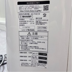 シャープ　空気清浄機　KC-F40-Wの画像