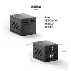 　ワイヤレスバックアップカメラ、動体検知と音声検知、WiFi接続、 防犯監視カメラ、スマホでリアルタイム遠隔監視、暗視、 日本語説明書 　の画像