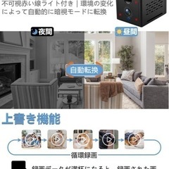 　ワイヤレスバックアップカメラ、動体検知と音声検知、WiFi接続、 防犯監視カメラ、スマホでリアルタイム遠隔監視、暗視、 日本語説明書 　の画像