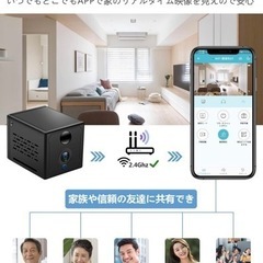 　ワイヤレスバックアップカメラ、動体検知と音声検知、WiFi接続、 防犯監視カメラ、スマホでリアルタイム遠隔監視、暗視、 日本語説明書 　の画像