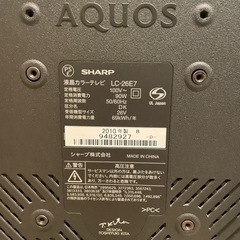 家電 テレビ 液晶テレビの画像