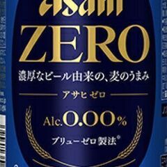 【無料】アサヒZEROゼロ　ノンアルコールビール350ml