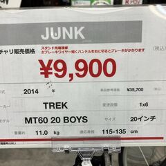 ジャンク TREK 「トレック」 MT60 20 BOYS 2014年モデル キッズバイク / 福岡アイランドシティ店の画像
